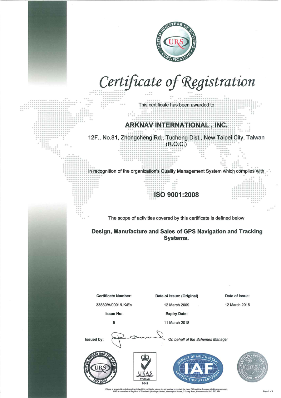 極星國際航電股份有限公司 ISO 證書